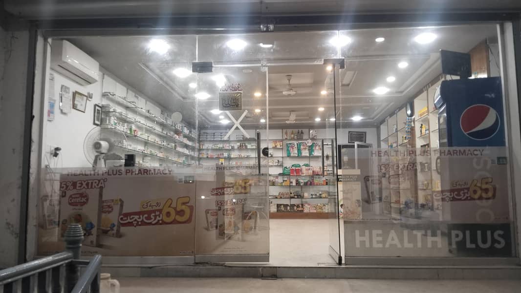 pharmacy 2