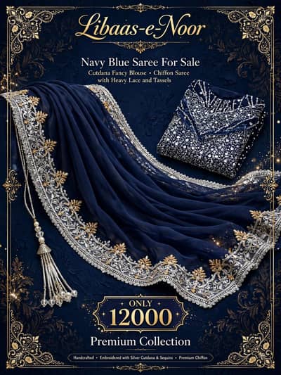 new fency saree for sale urgent