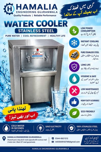 Water cooler / Milk boiler / Milk chiller / butter machine
