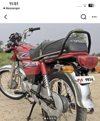 hi speed 2023