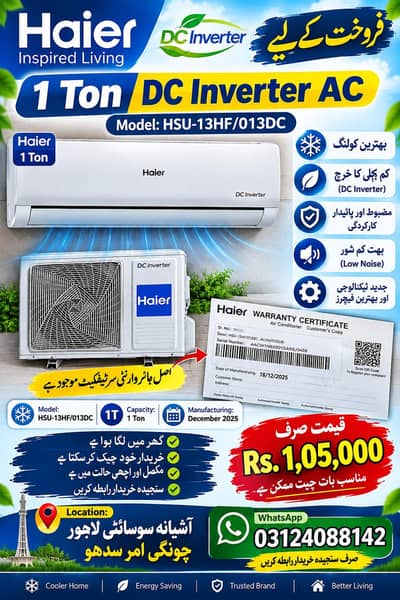 Haier 1 Ton DC Inverter AC | HSU-13HF/013DC | Excellent Condition