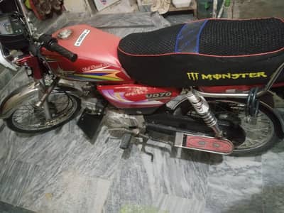 urgent sale