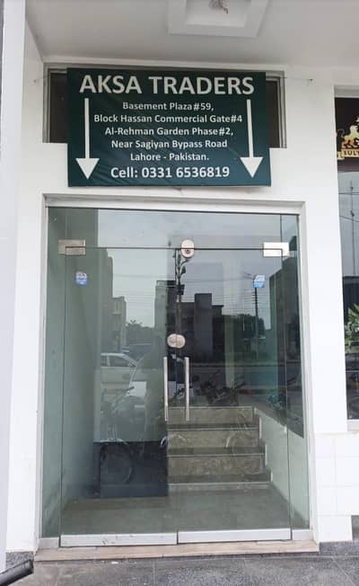 Aksa traders  pet vaccine company which supply pet vaccine in Lahore