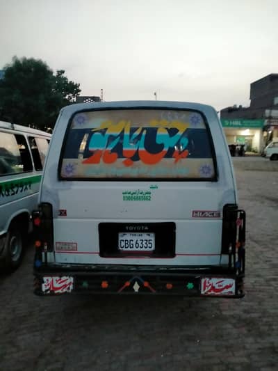 Toyota Hiace Best condition