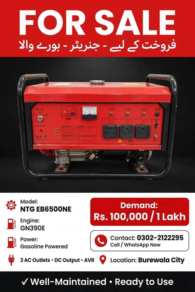 good generator