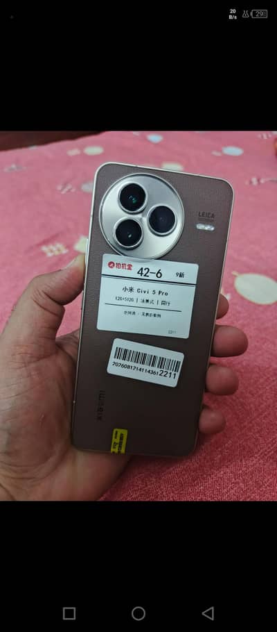 Xiaomi Civi 5