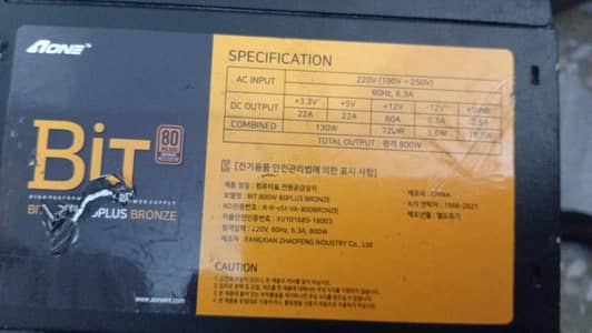 800 Watt - 2600 Watt Power Supply 80 plus Avail in Qty (See in Descrip