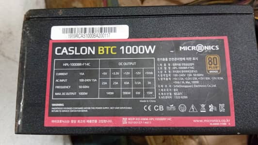 800 Watt - 2600 Watt Power Supply 80 plus Avail in Qty (See in Descrip