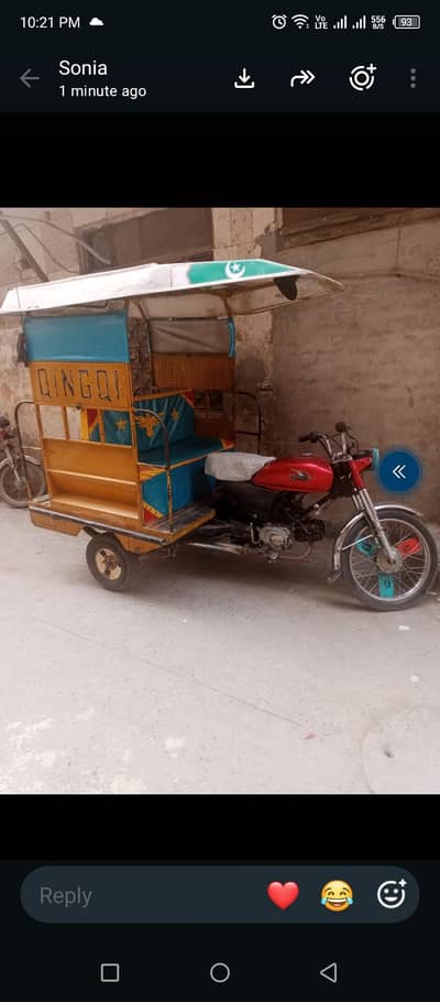 chingchi rickshaw