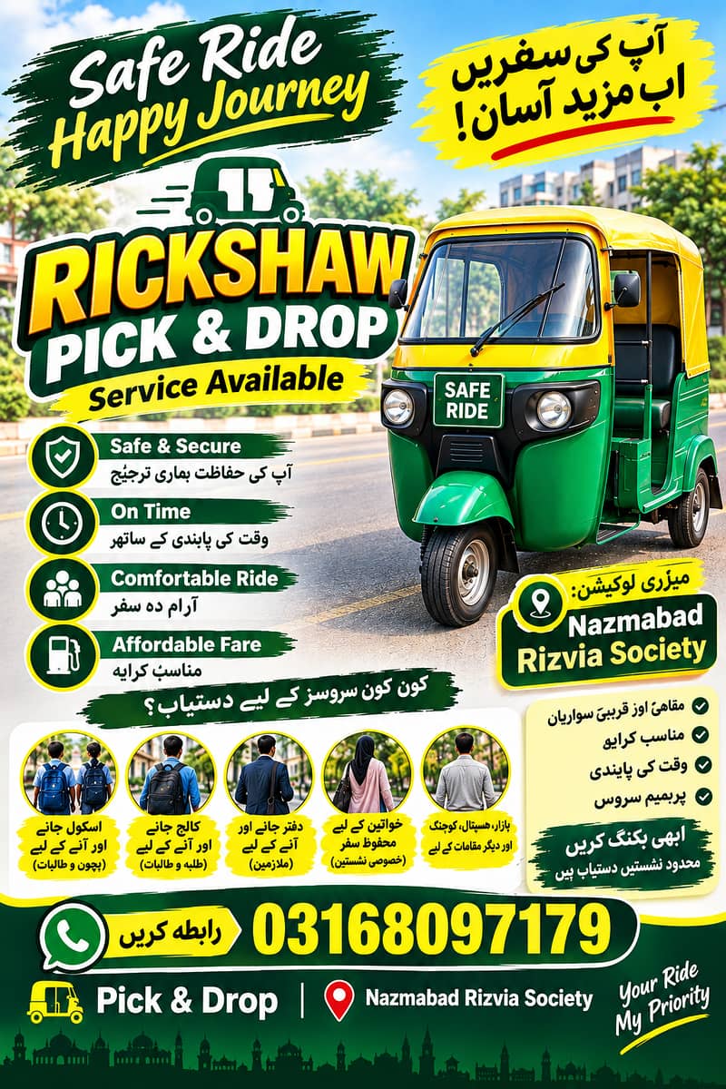 Pick and drop 1