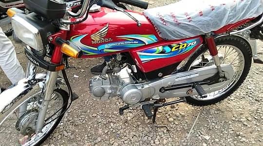 Honda cd 70 2024 Model motorcycle