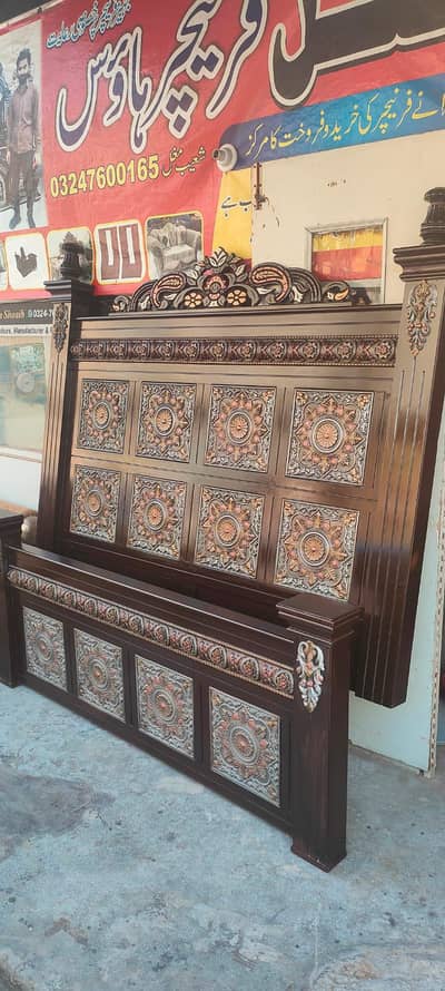 king size bed