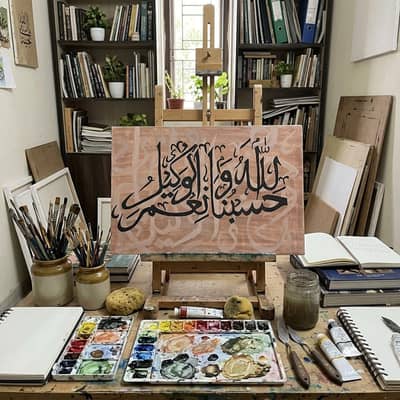 Handmade Islamic Calligraphy Canvas Painting