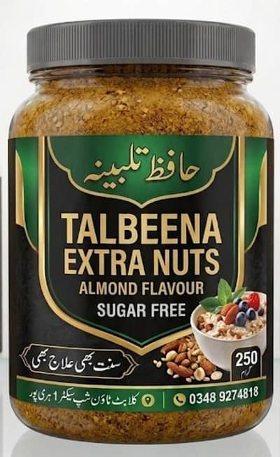 talbeena Khalis