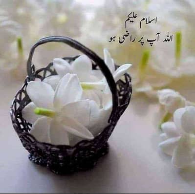 Ishtiaq