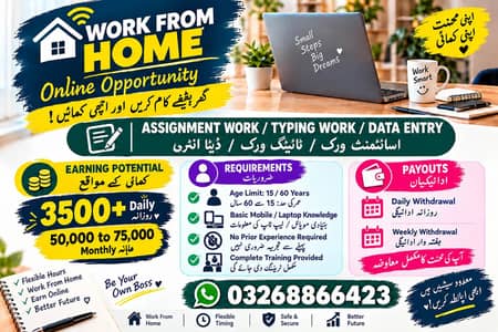 Online jobs for males and females
