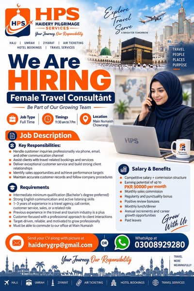 Travel Consultant (female only )