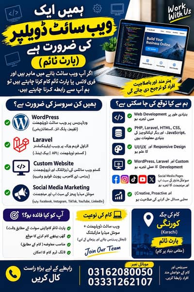 web developer