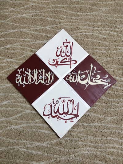 Hand made canvas painting