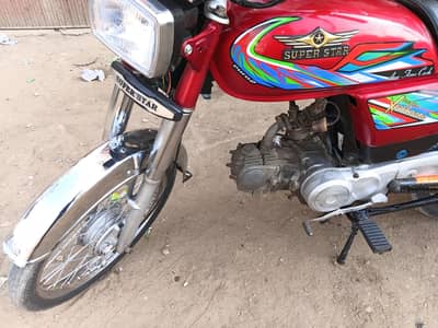 Geniun Super Star 21