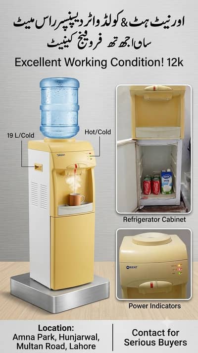 Orient water dispenser