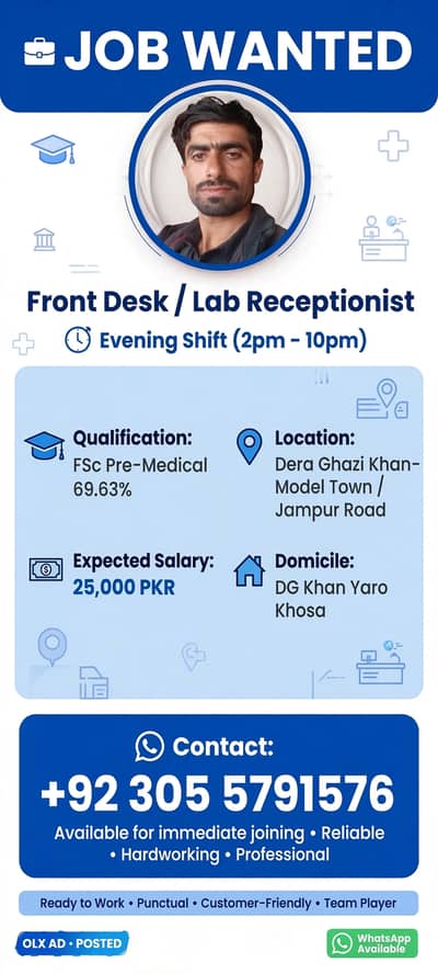 Male Front Desk/ Lab Receptionist need evening job
