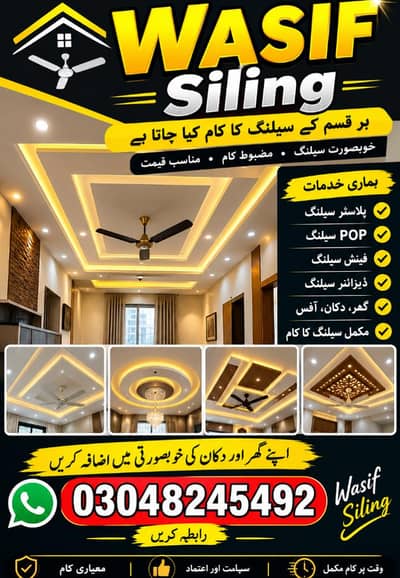 All silnig avilabal