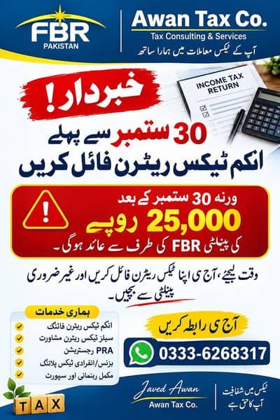 INTN registration income Tax Return Filing Service available