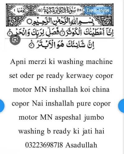 washing and dryer machine