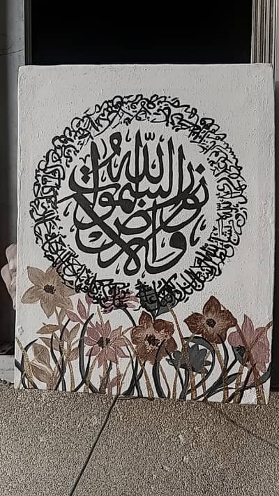 painting