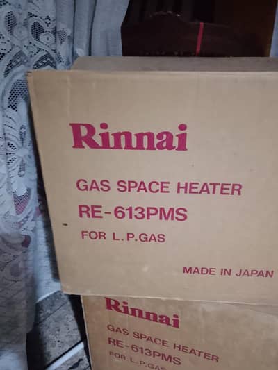 New heater