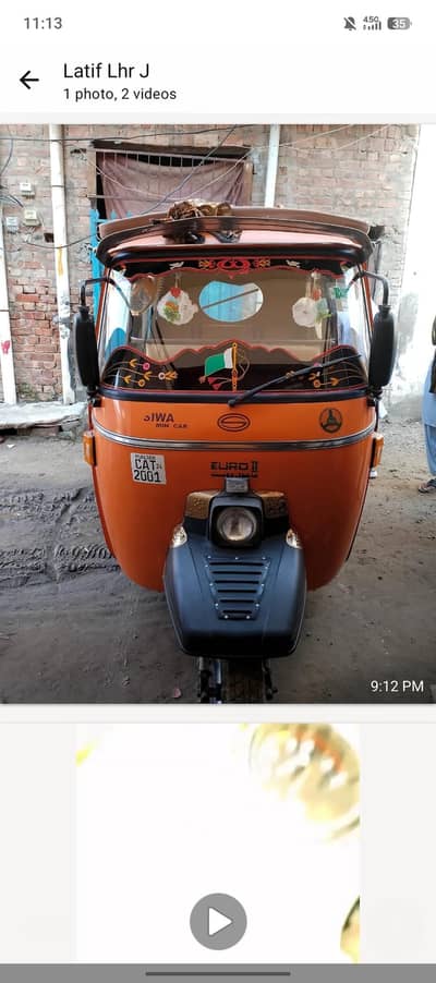 6 month used Siwa rickshaw for sale , like New