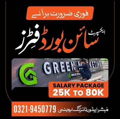 Need Professional 3D Sign Board Fiter, Welder, Cladding Fiter & Helper