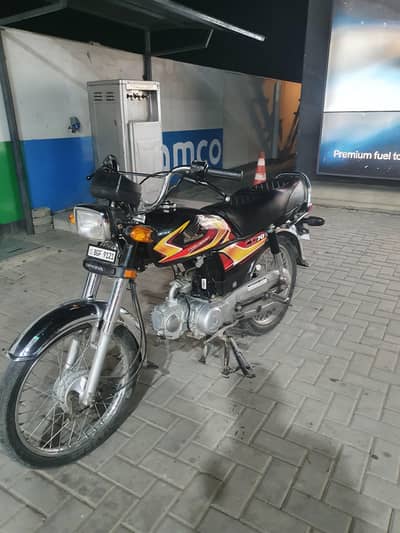 Honda CD 70 2026 Model