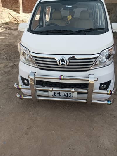 Changan 2026 modal