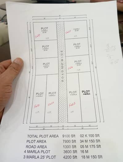 3 Marla Residential Plot For Sale. In Cavalry Ground Centt Lahore.