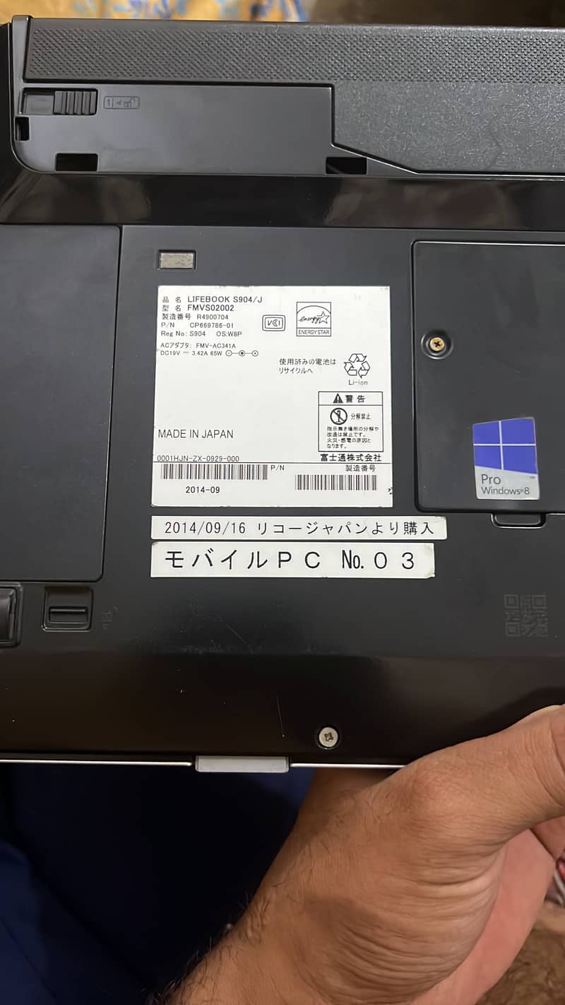 Fujitsu 2