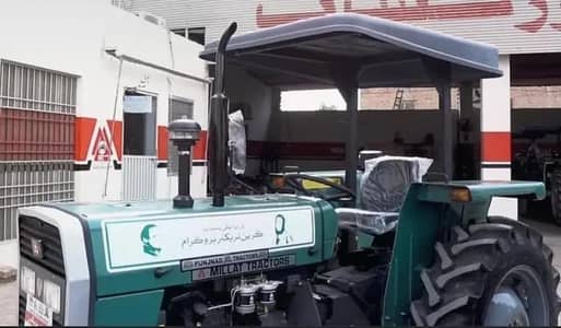 MF 240 Green New addition Model 2026