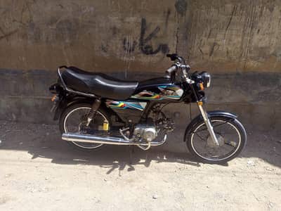 super power 70