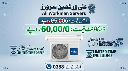 DC INVERTER AC HAIER