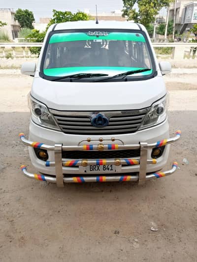 Changan Karvaan plus 2021/2022