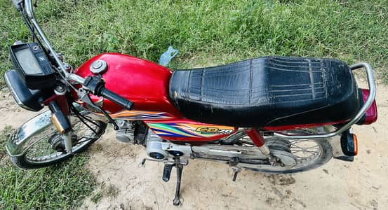 Cd 70 2020 model