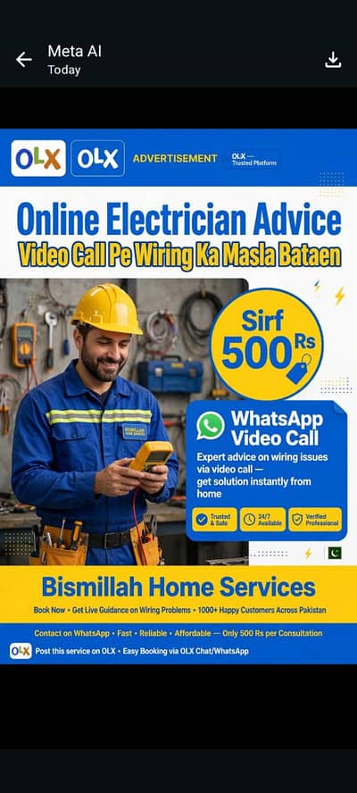ONLINE ELECTRICIAN ADVICE VIDEO CALL PR