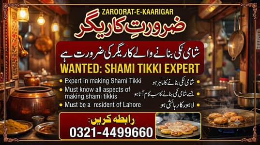 tikki worker staff chef helper job male female