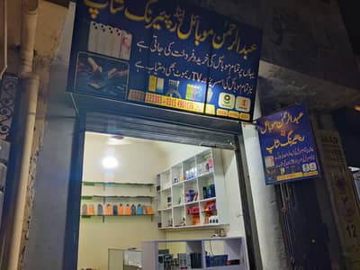 mobile shop for sale good location