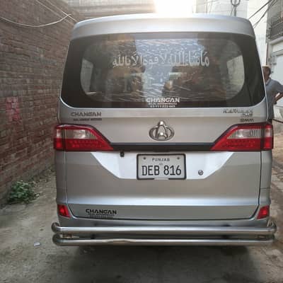 Changan Karvaan 2022