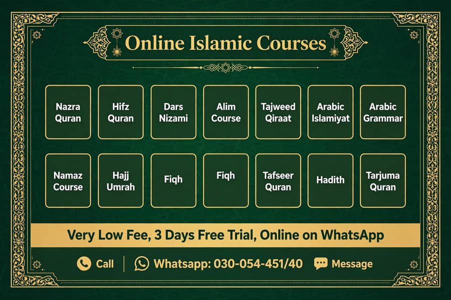 تمام اسلامک کورسز 0