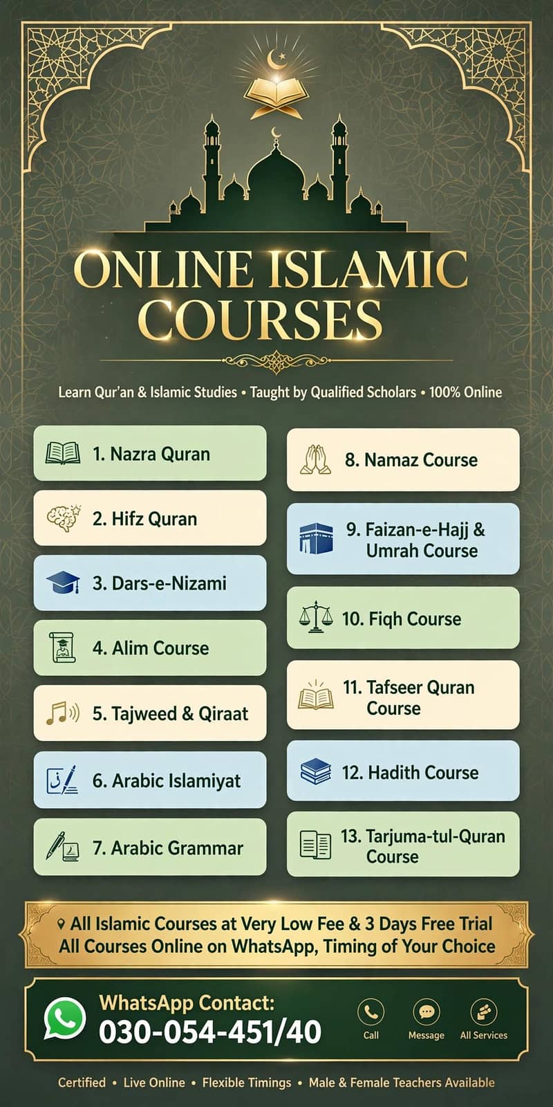 تمام اسلامک کورسز 2