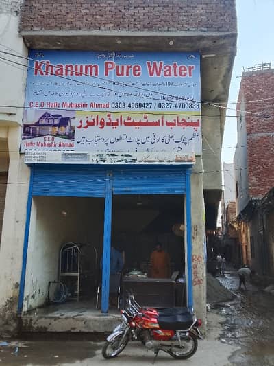 2.50 Marla Double Storey Commercial Building For Sale 2 Shops Fully Rented