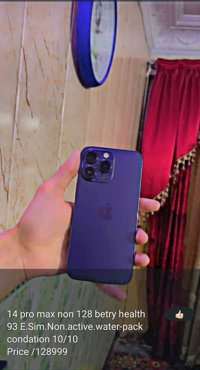 Apple iPhone 14 Pro Max